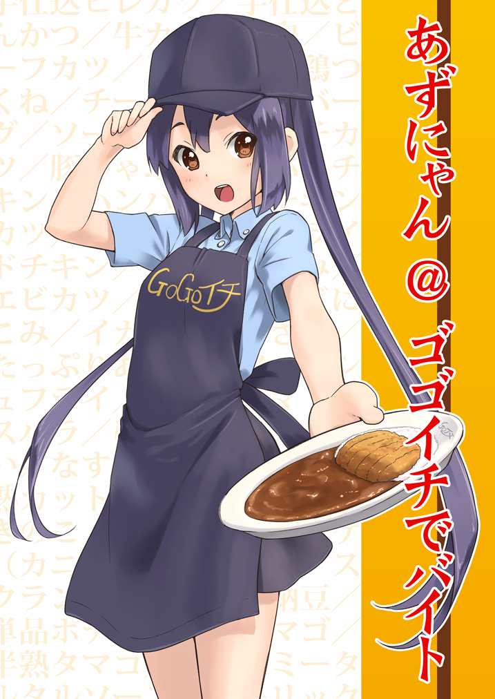 nakano azusa (k-on!) drawn by errant