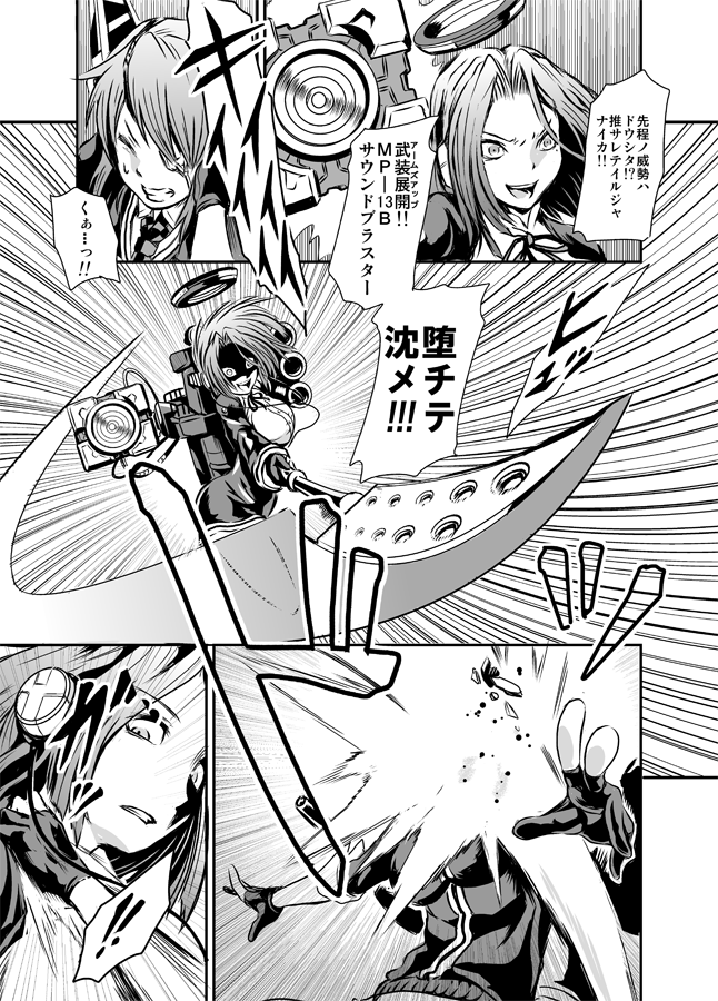 tenryuu, tatsuta, and soundblaster (kantai collection and 2 more) drawn by kamizono_(spookyhouse)