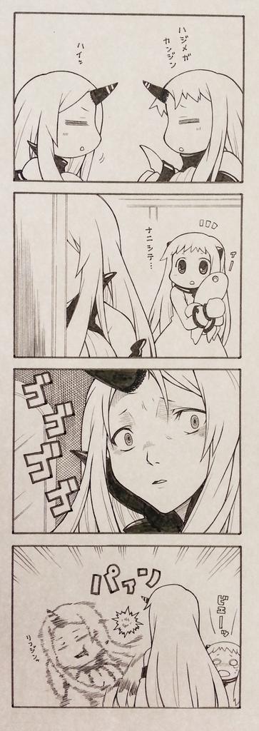 northern ocean princess, seaport princess, i-class destroyer, and seaport water oni (kantai collection) drawn by nikubanare