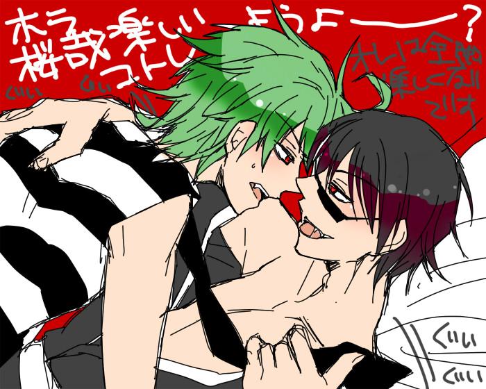 tsubaki and watanuki sakuya (servamp) drawn by mutsuki_yotsuka