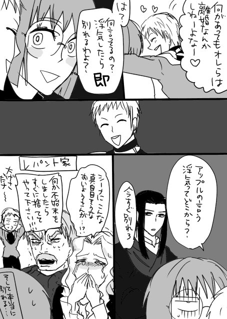apple, sheena, shu, lepant, and eileen (gensou suikoden and 2 more) drawn by akikoke
