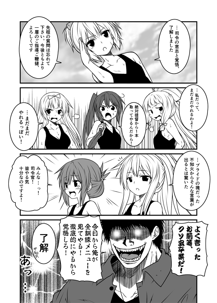 admiral, hibiki, inazuma, yuudachi, murakumo, and 3 more (kantai collection) drawn by yua_(checkmate)