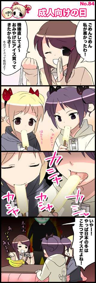 fii-tan, ripe-tan, moetarou, and maho (fii-tan the figure) drawn by kuroda_bb