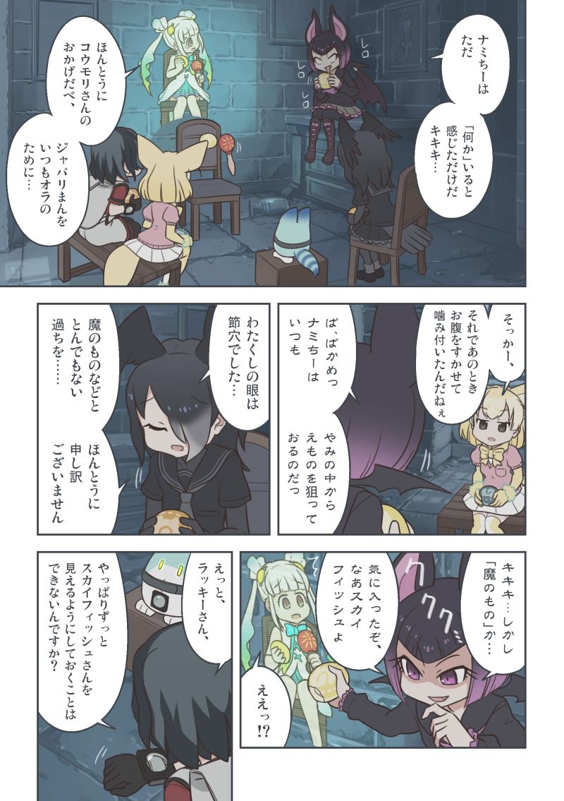 kaban, fennec, lucky beast, common vampire bat, jungle crow, and 1 more (kemono friends) drawn by quick_waipa