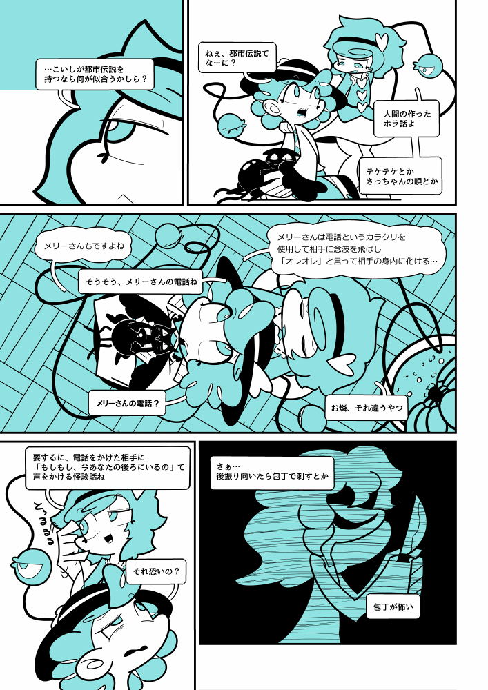 komeiji koishi, kaenbyou rin, and hata no kokoro (touhou) drawn by kuchibashi_(9180)