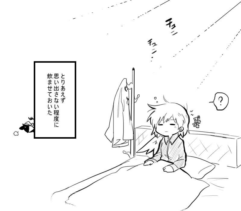 kishin sagume and doremy sweet (touhou) drawn by shikushiku_(amamori_weekly)