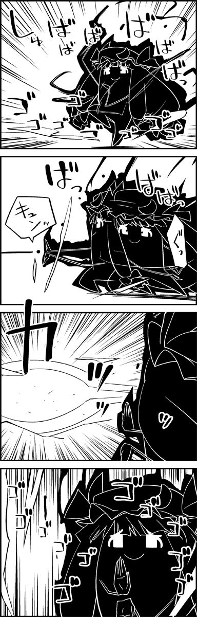patchouli knowledge (touhou and 1 more) drawn by tani_takeshi