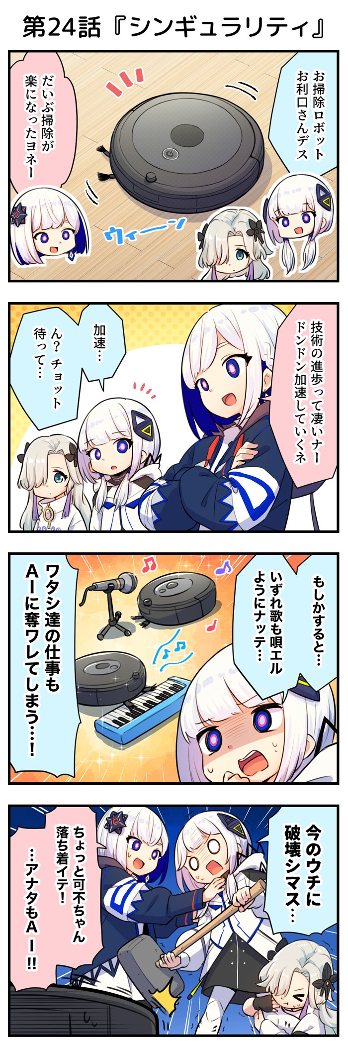 kafu, sekai, and rime (kamitsubaki studio and 1 more) drawn by nakamori_kemuri