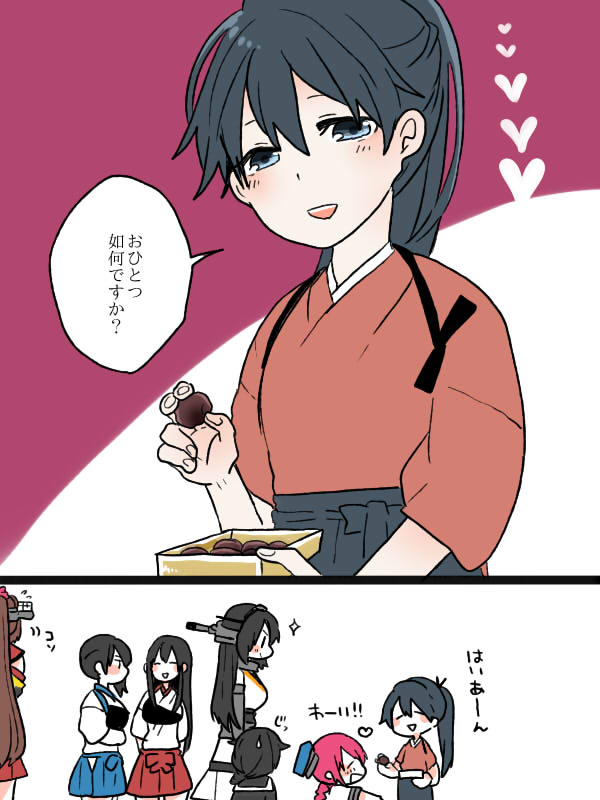 kaga, shigure, akagi, shigure kai ni, nagato, and 3 more (kantai collection) drawn by yoichi_(umagoya)