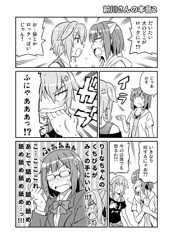 maekawa miku and tada riina (idolmaster and 1 more) drawn by amasawa_natsuhisa