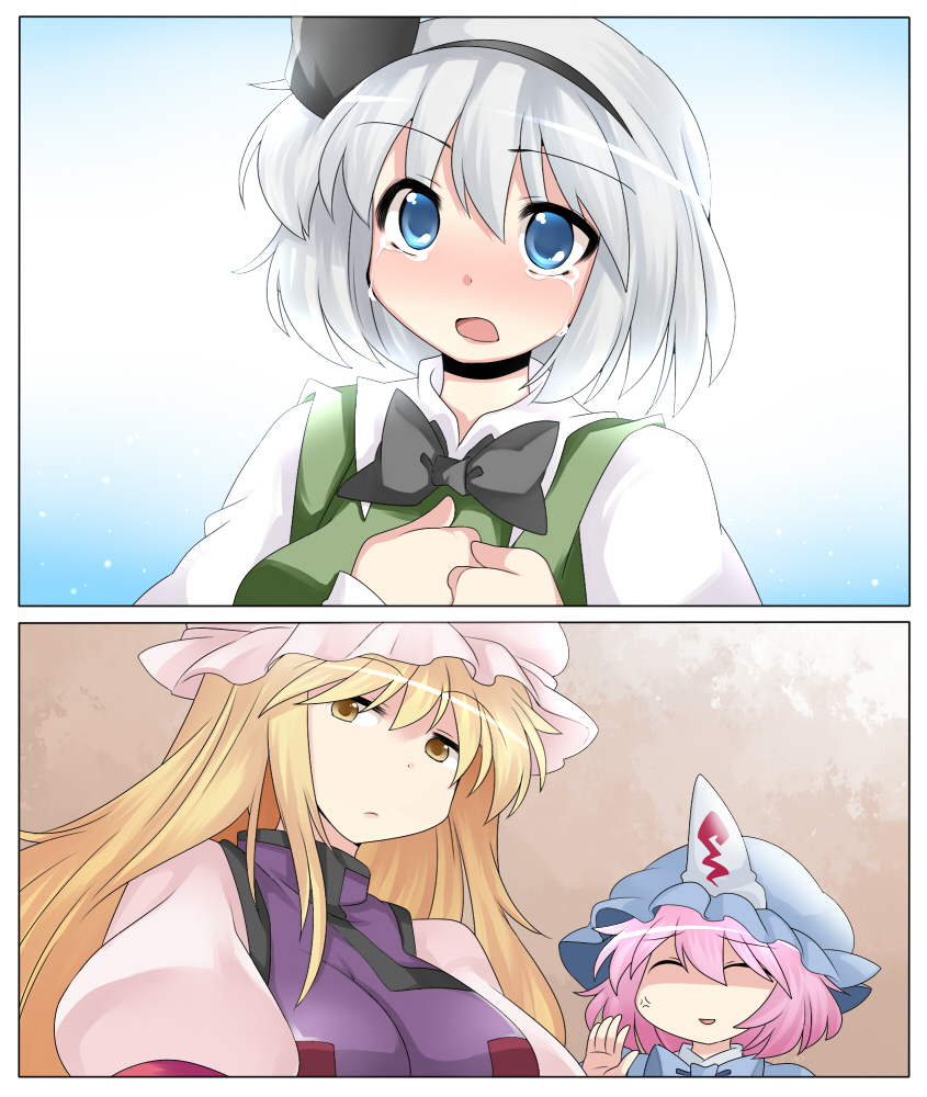konpaku youmu, yakumo yukari, and saigyouji yuyuko (touhou) drawn by hammer_(sunset_beach)