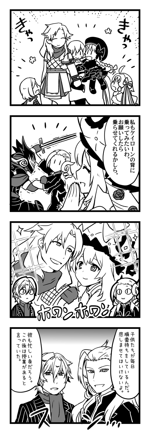 jack the ripper, jeanne d'arc alter santa lily, marie antoinette, nursery rhyme, paul bunyan, and 3 more (fate and 1 more) drawn by haretaka