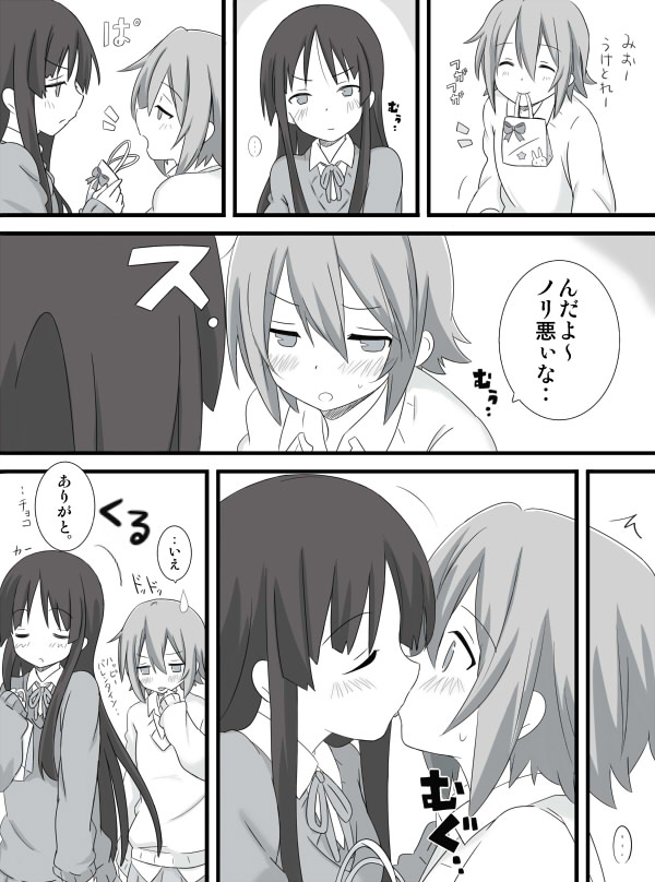 akiyama mio and tainaka ritsu (k-on!) drawn by maka_(hyougenbu)