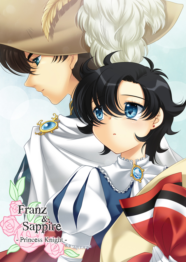 princess sapphire and prince frank (ribbon no kishi) drawn by  |  Danbooru