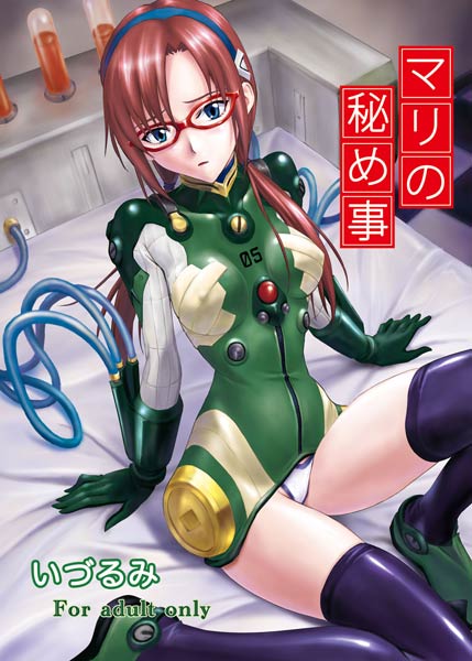 makinami mari illustrious (neon genesis evangelion and 2 more) drawn by izurumi