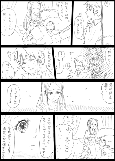 takakura himari, takakura kanba, penguin 3-gou, and natsume masako (mawaru penguindrum) drawn by shima_s