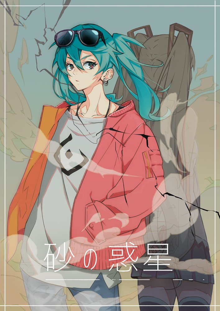 hatsune miku (vocaloid and 1 more) drawn by nanase_miri