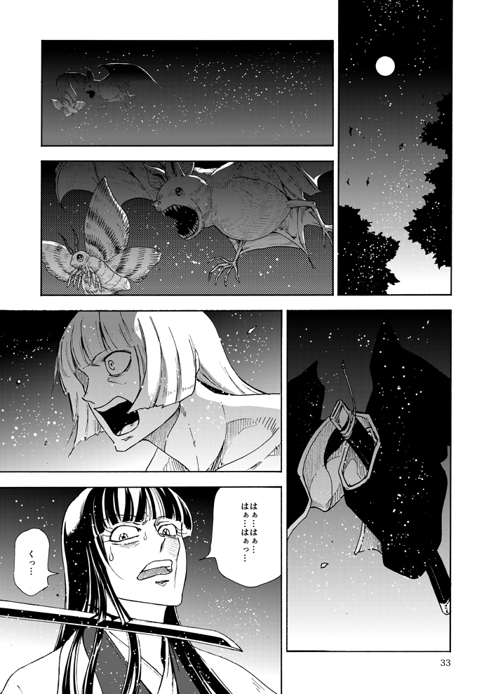fujiwara no mokou and houraisan kaguya (touhou) drawn by ysys
