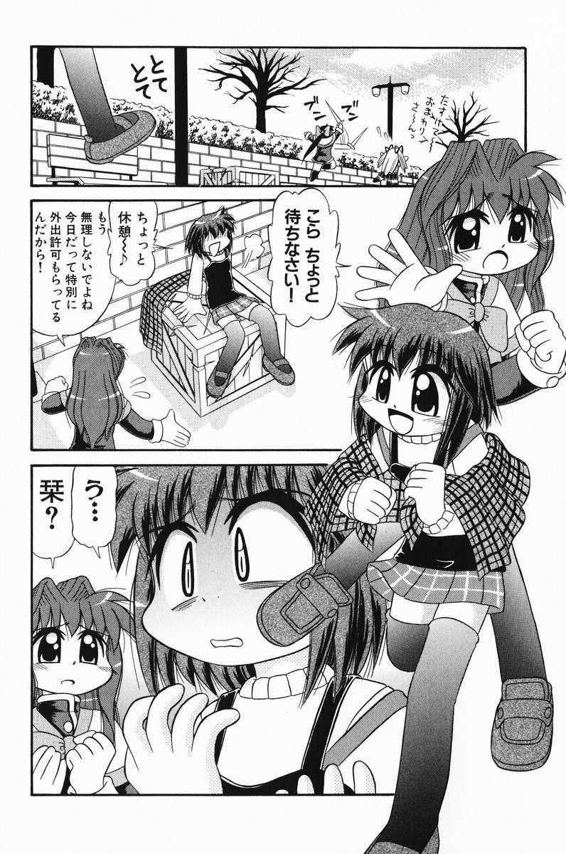 sawatari makoto, kawasumi mai, misaka shiori, and misaka kaori (kanon) drawn by sugitani_kouji