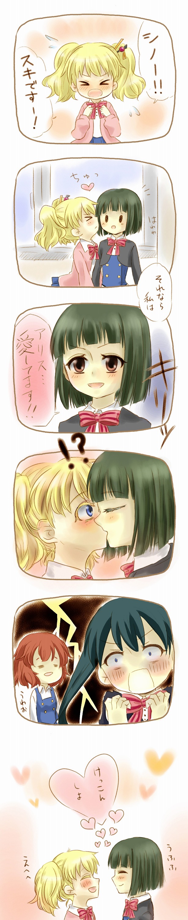 alice cartelet, komichi aya, oomiya shinobu, and inokuma youko (kin-iro mosaic) drawn by 66kt
