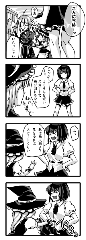 kirisame marisa, shameimaru aya, and morichika rinnosuke (touhou) drawn by sayama_yoshiki