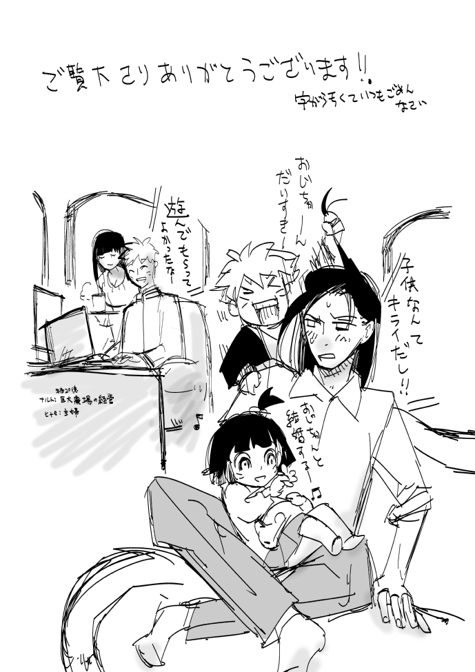 uzumaki naruto, hyuuga hinata, uzumaki boruto, uzumaki himawari, and hyuuga neji (naruto and 1 more) drawn by musimaro