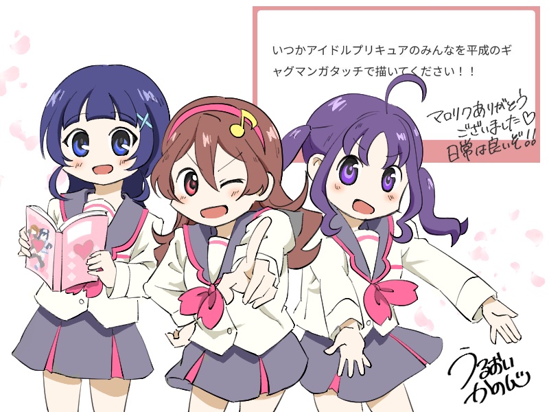 sakura uta, shigure kokoro, and aokaze nana (precure and 3 more) drawn by uruoi_kanon