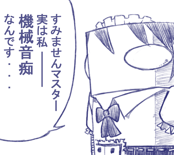 futami ami and mechazawa shin'ichi (idolmaster and 1 more) drawn by toro3