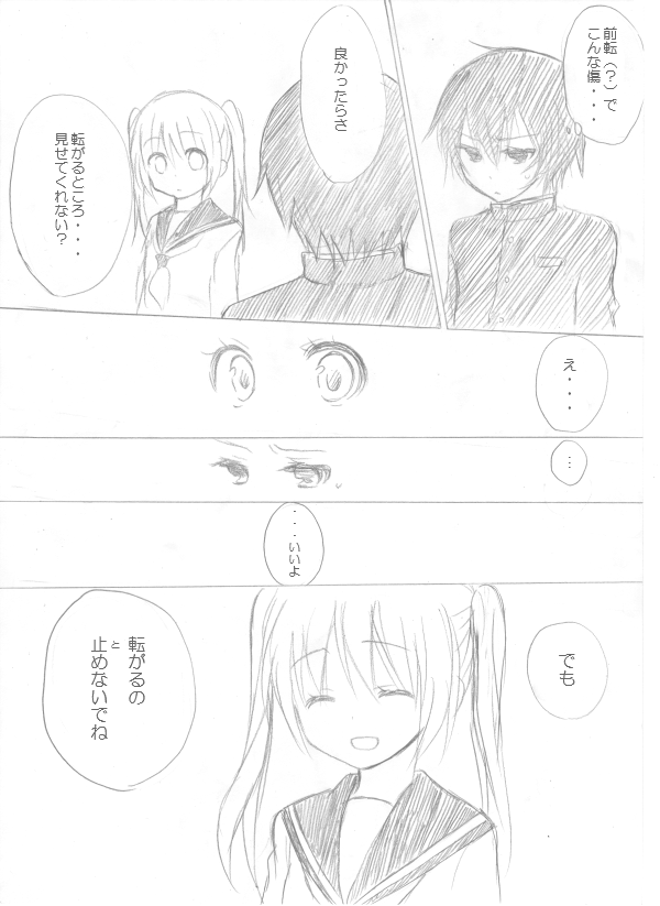 hatsune miku and kurosu (original and 2 more) drawn by nyakelap