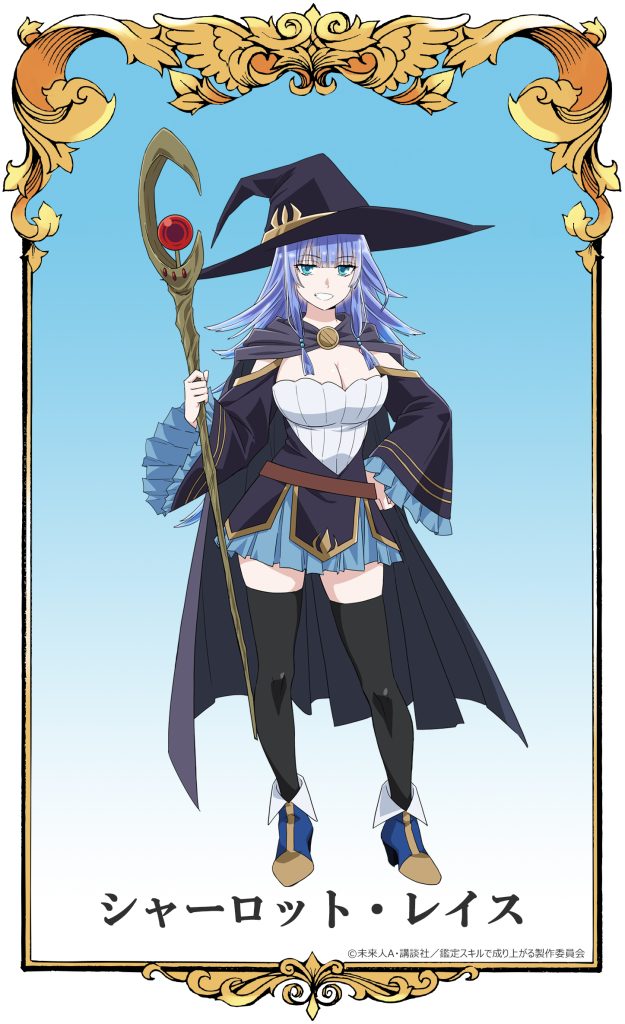 charlotte wraith (tensei kizoku kantei skill de nariagaru) drawn by yahiro_yuuko