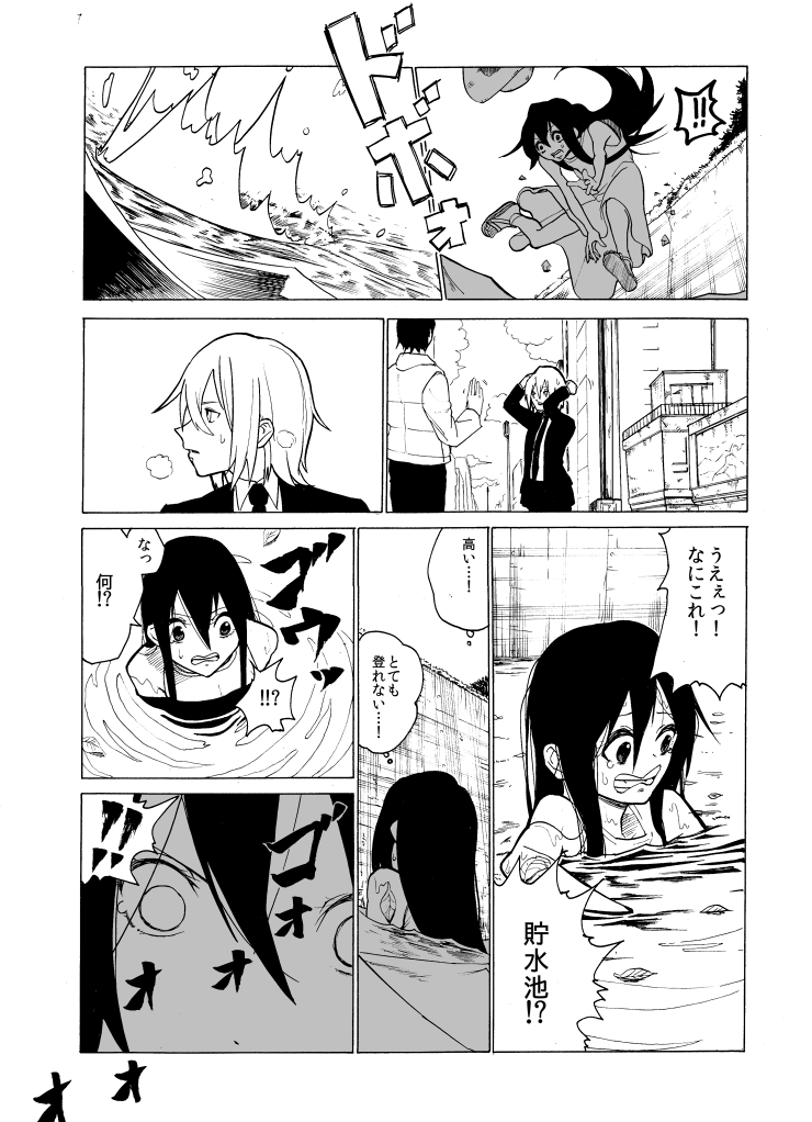 akatsuki and wakaba (kantai collection) drawn by c-button
