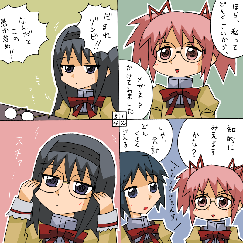 akemi homura, kaname madoka, and miki sayaka (mahou shoujo madoka magica) drawn by rifyu