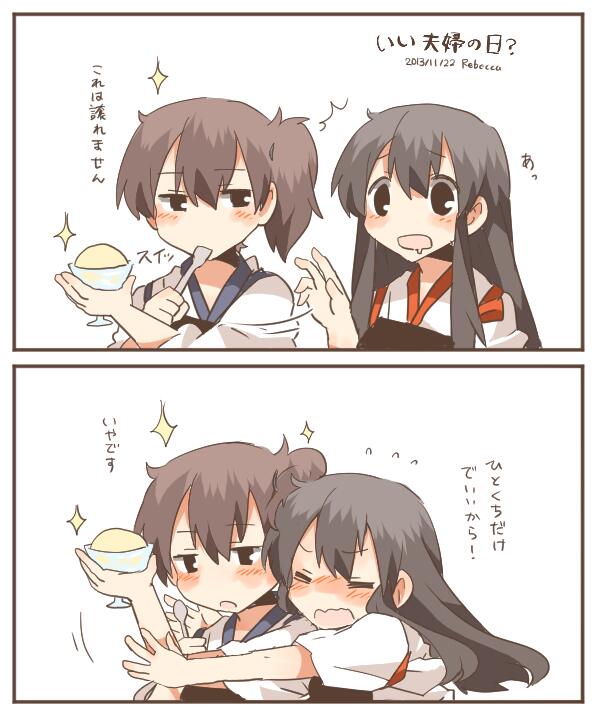 kaga and akagi (kantai collection) drawn by rebecca_(keinelove)