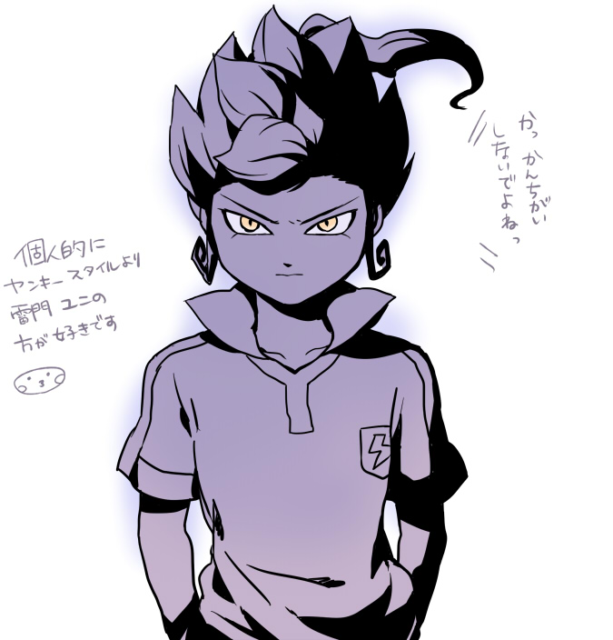 tsurugi kyousuke (inazuma eleven and 1 more) drawn by mizuhara_aki