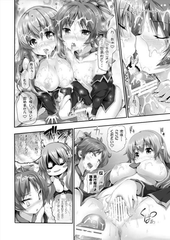 himeji mizuki and shimada minami (baka to test to shoukanjuu) drawn by tosh_(imonade_ryouchou)
