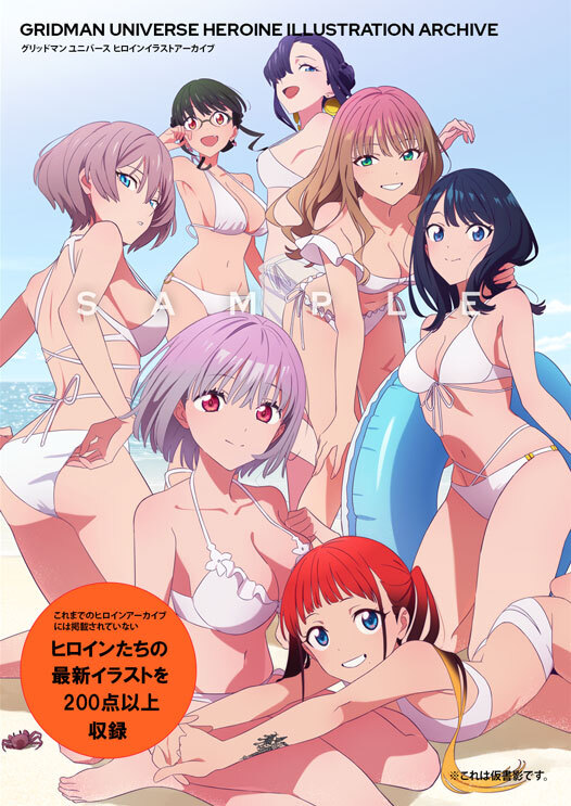 takarada rikka, shinjou akane, minami yume, mujina, anosillus ii, and 2 more (gridman universe and 2 more)