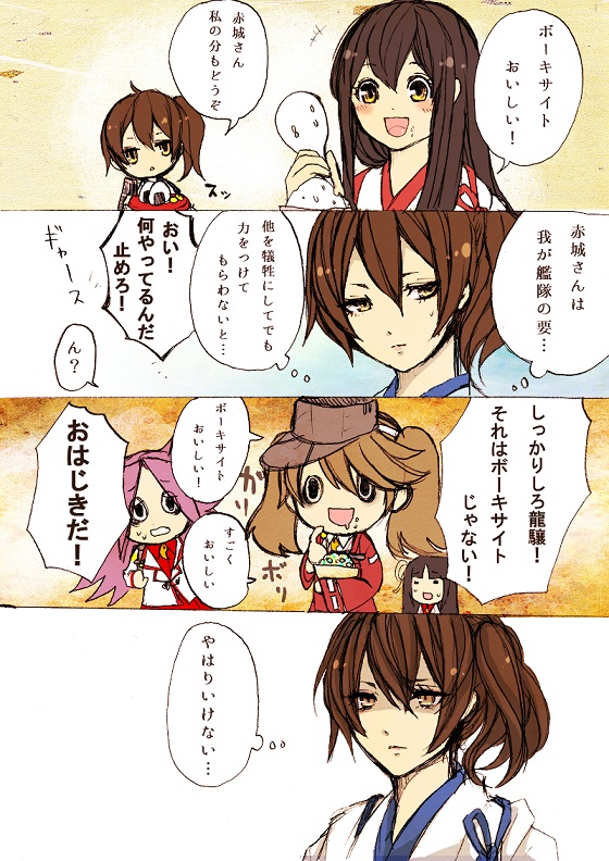 kaga, akagi, ryuujou, jun'you, and hiyou (kantai collection) drawn by kido_(choushouya)