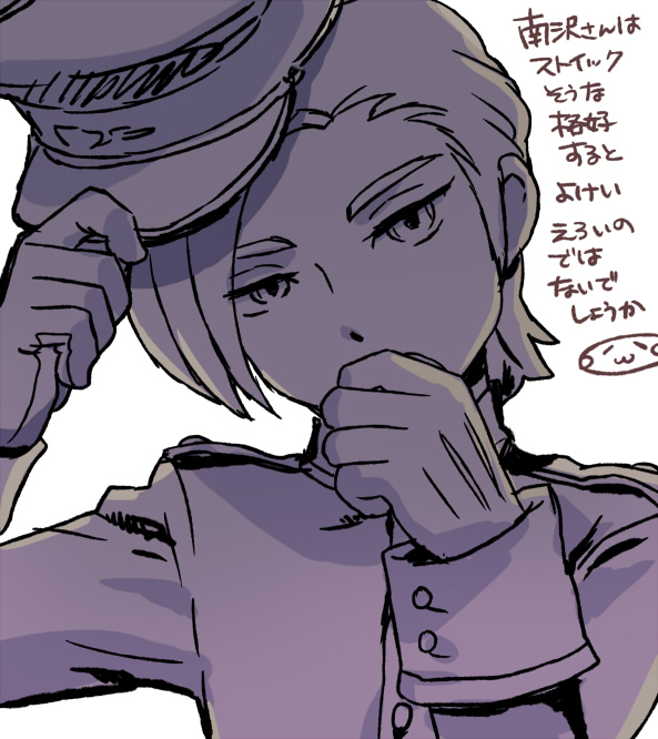 minamisawa atsushi (inazuma eleven and 1 more) drawn by mizuhara_aki