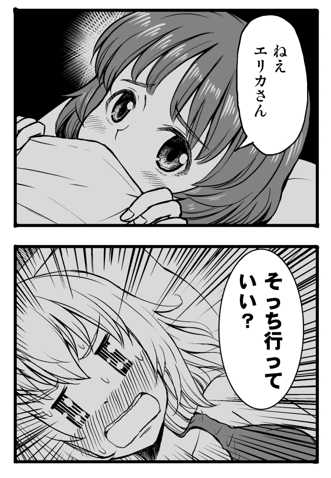 nishizumi miho and itsumi erika (girls und panzer) drawn by sutahiro_(donta)