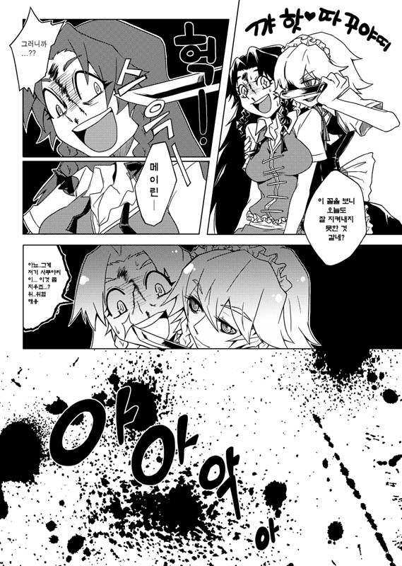 izayoi sakuya and hong meiling (touhou) drawn by tima