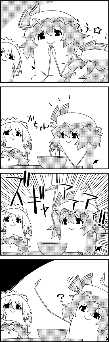 remilia scarlet and izayoi sakuya (touhou) drawn by tani_takeshi