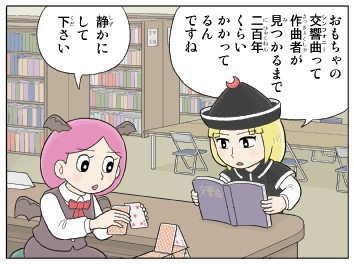 koakuma and lunasa prismriver (touhou) drawn by kamee_(kamee_f)