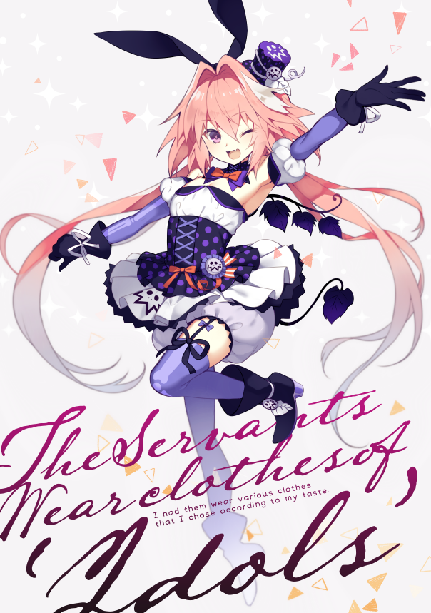astolfo (fate and 1 more) drawn by honda_tamanosuke