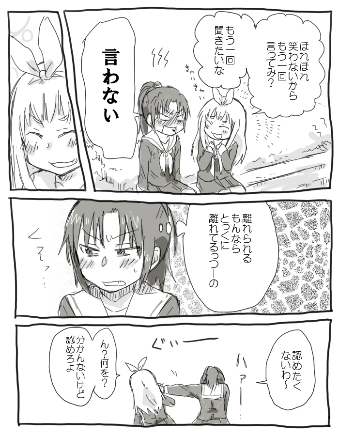 nakagawa natsuki and yoshikawa yuuko (hibike! euphonium) drawn by kiryuu_suruga