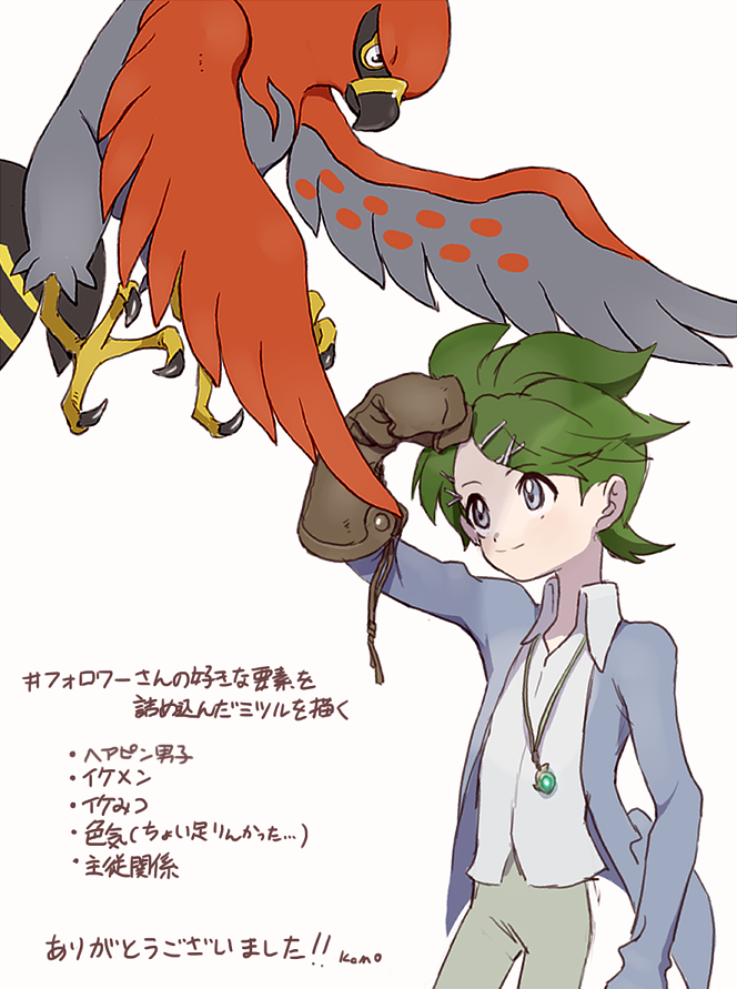 wally and talonflame (pokemon and 1 more) drawn by mari_mokomo