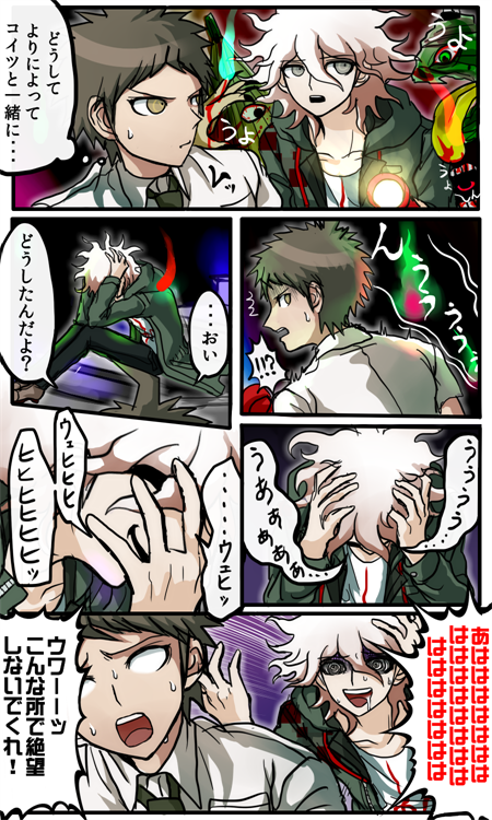 komaeda nagito and hinata hajime (danganronpa and 1 more) drawn by tezurumozuru