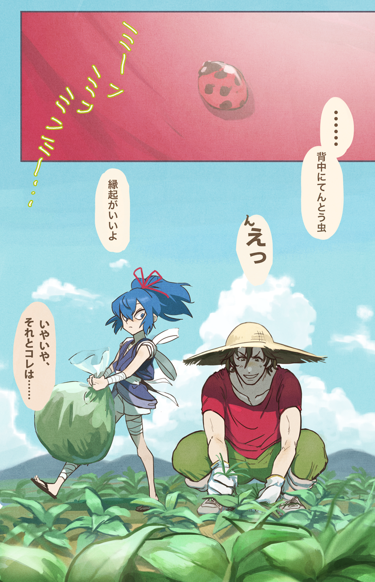 sayo samonji and otegine (touken ranbu) drawn by bayashiko