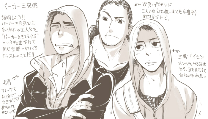 simon henriksson, alex mercer, and desmond miles (assassin's creed and 2 more) drawn by nokke