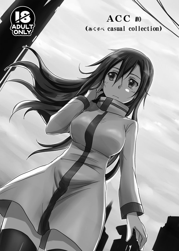 kirito (sword art online) drawn by asuka_(aqua_space)