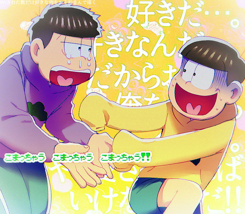 matsuno ichimatsu, matsuno jyushimatsu, and esper nyanko (osomatsu and 1 more) drawn by show_chiku-by
